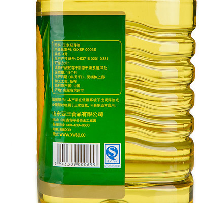 西王玉米油 非转基因健康之选
